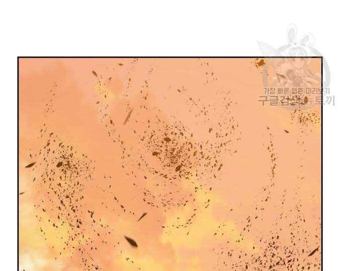 Gậy Gỗ Cấp 99+ Chap 31 - Next Chap 32