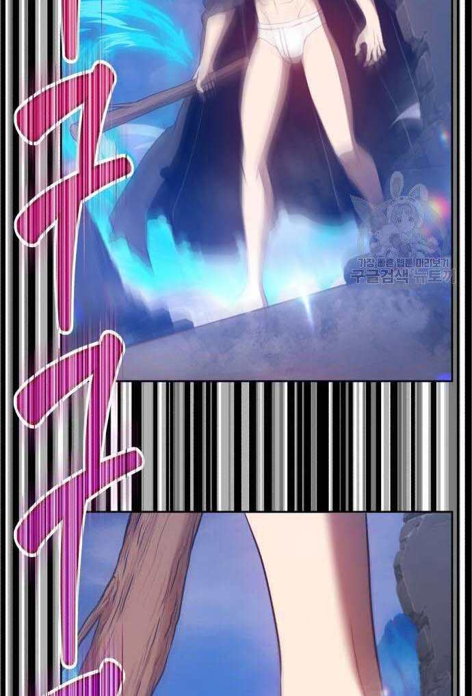 Gậy Gỗ Cấp 99+ Chap 32.5 - Next Chap 33.5