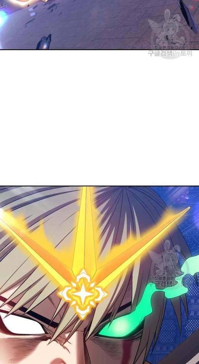 Gậy Gỗ Cấp 99+ Chap 32.5 - Next Chap 33.5