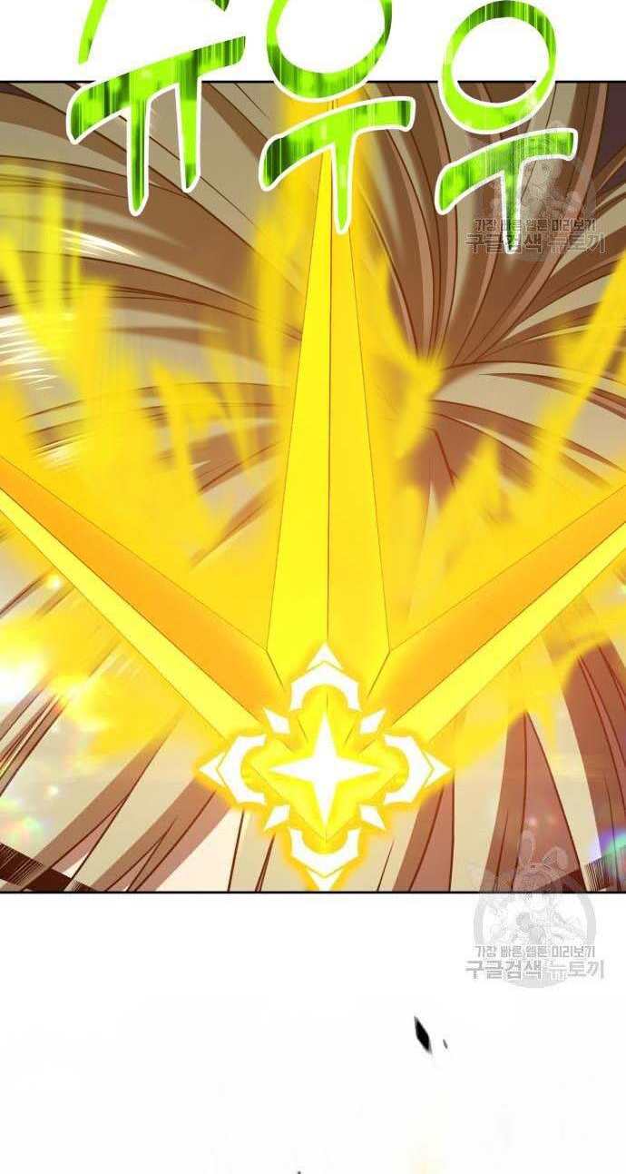 Gậy Gỗ Cấp 99+ Chap 32.5 - Next Chap 33.5