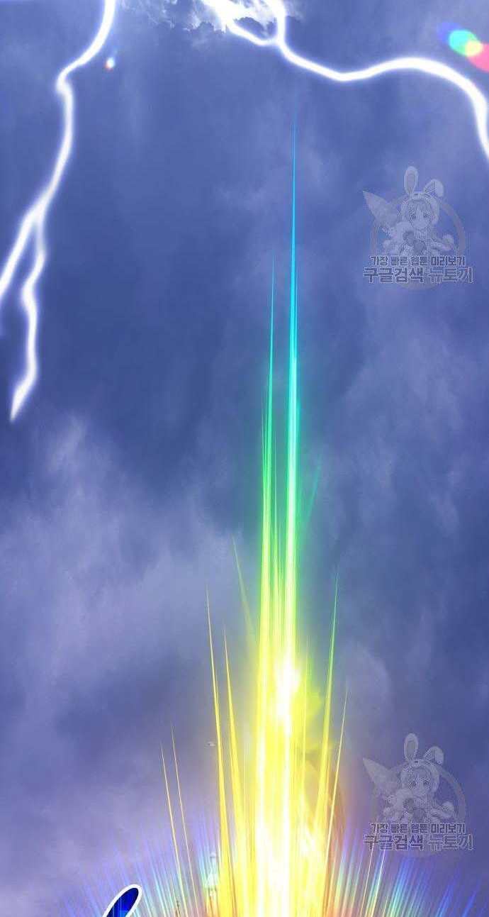 Gậy Gỗ Cấp 99+ Chap 32 - Next Chap 33