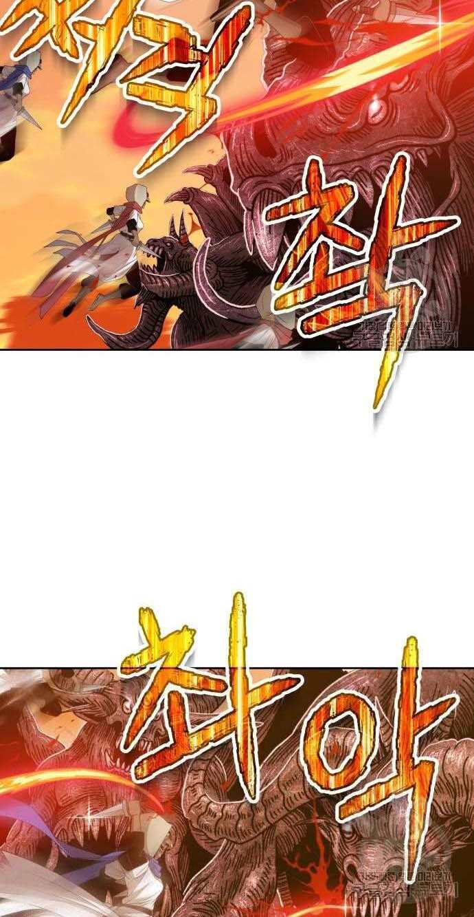 Gậy Gỗ Cấp 99+ Chap 32 - Next Chap 33