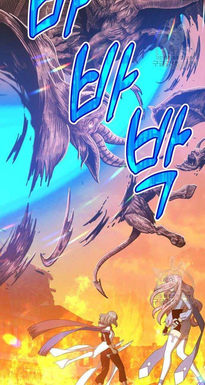 Gậy Gỗ Cấp 99+ Chap 32 - Next Chap 33