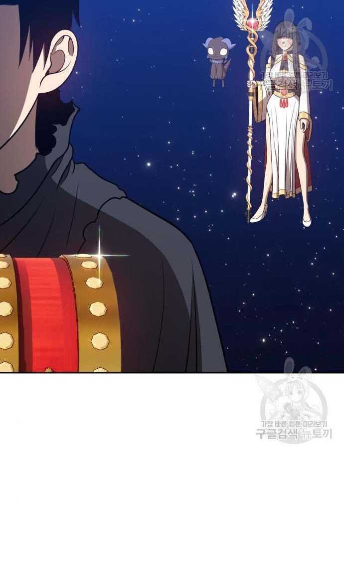 Gậy Gỗ Cấp 99+ Chap 33.5 - Next Chap 34.5