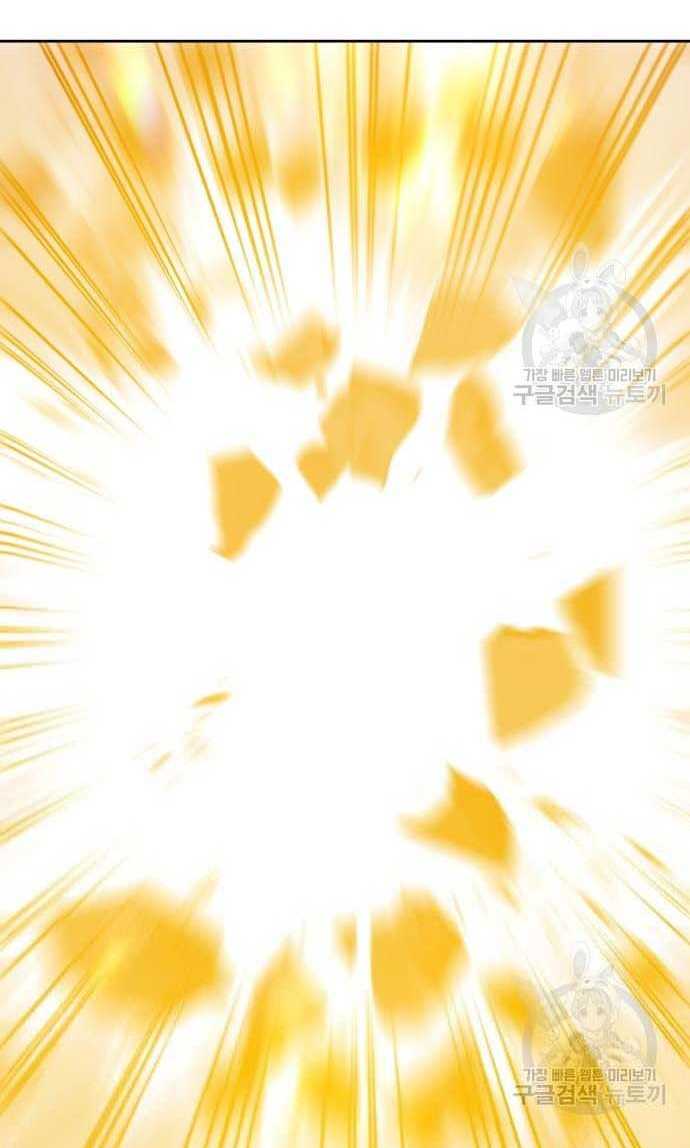 Gậy Gỗ Cấp 99+ Chap 33.5 - Next Chap 34.5