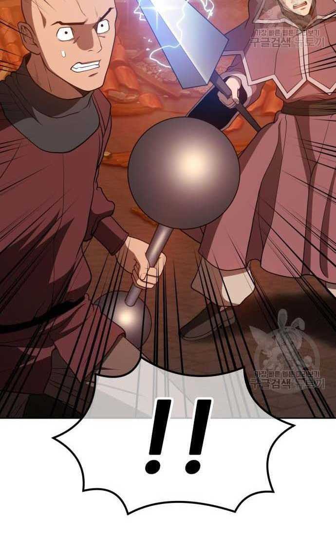 Gậy Gỗ Cấp 99+ Chap 33.5 - Next Chap 34.5