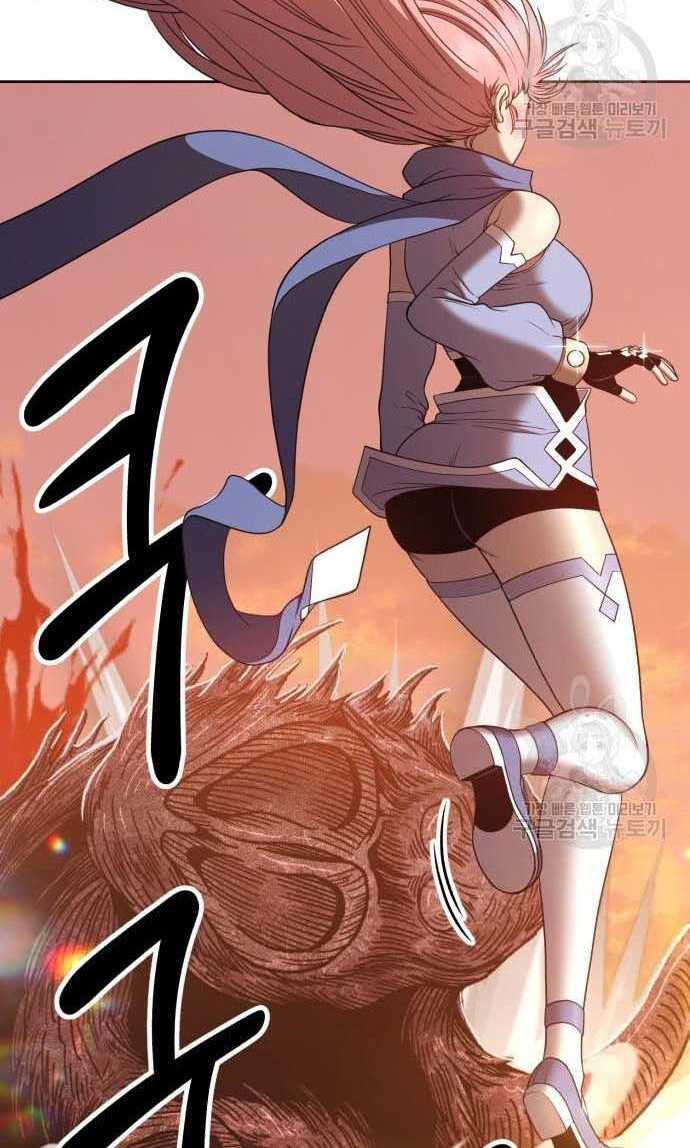 Gậy Gỗ Cấp 99+ Chap 33 - Next Chap 34