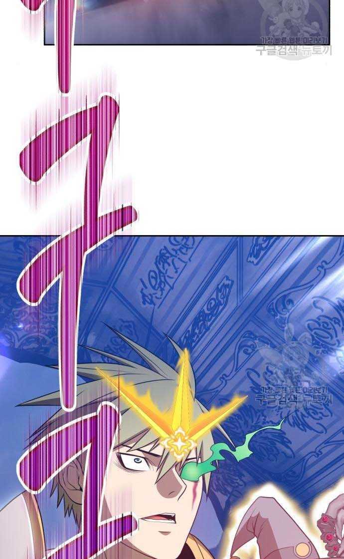 Gậy Gỗ Cấp 99+ Chap 33 - Next Chap 34