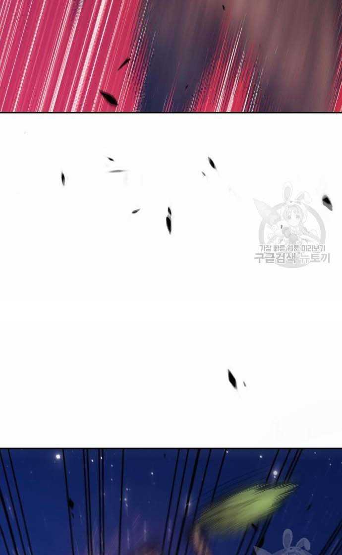 Gậy Gỗ Cấp 99+ Chap 33 - Next Chap 34