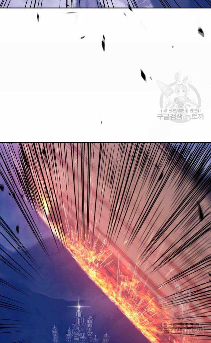 Gậy Gỗ Cấp 99+ Chap 33 - Next Chap 34