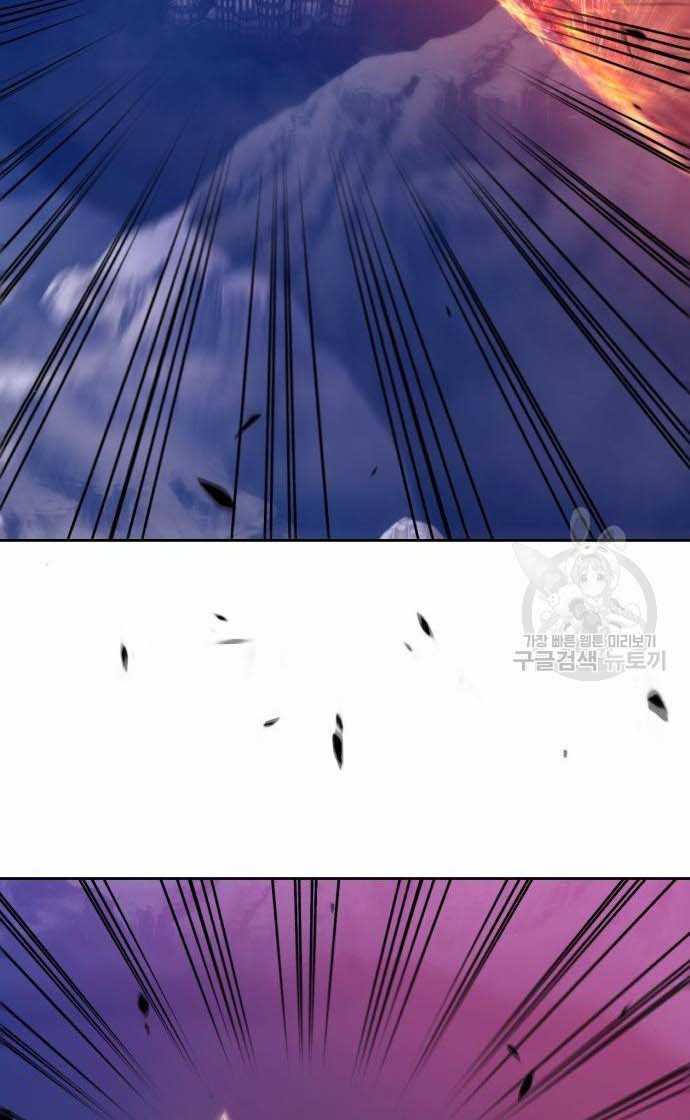 Gậy Gỗ Cấp 99+ Chap 33 - Next Chap 34