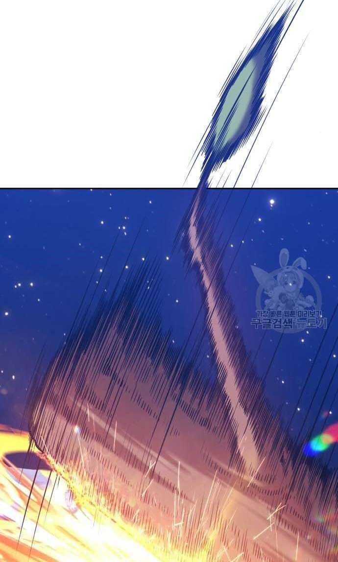 Gậy Gỗ Cấp 99+ Chap 33 - Next Chap 34