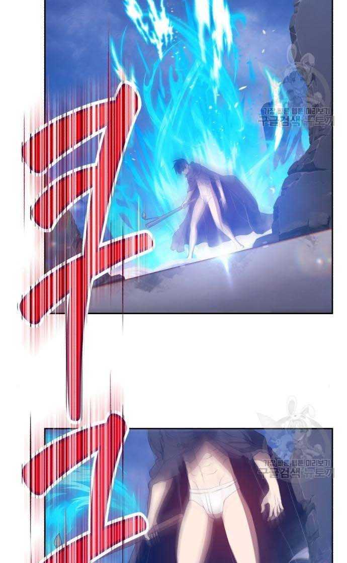 Gậy Gỗ Cấp 99+ Chap 33 - Next Chap 34