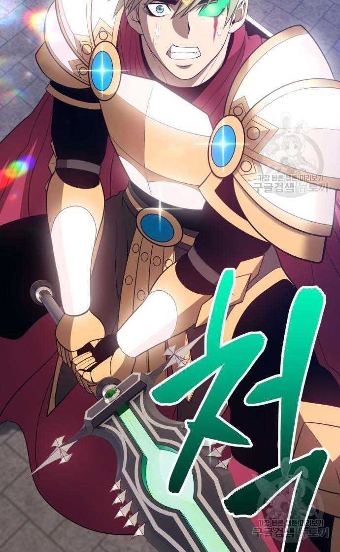 Gậy Gỗ Cấp 99+ Chap 33 - Next Chap 34