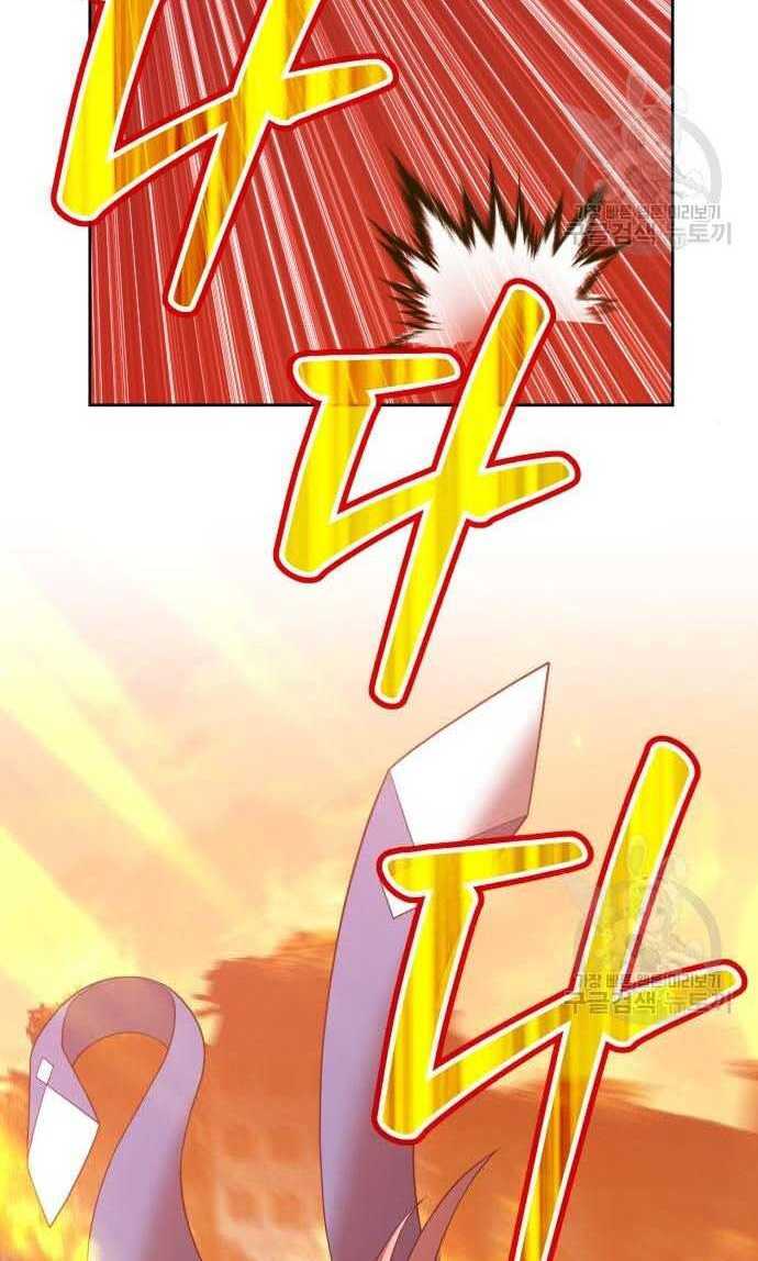 Gậy Gỗ Cấp 99+ Chap 33 - Next Chap 34