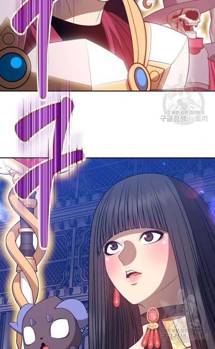 Gậy Gỗ Cấp 99+ Chap 33 - Next Chap 34