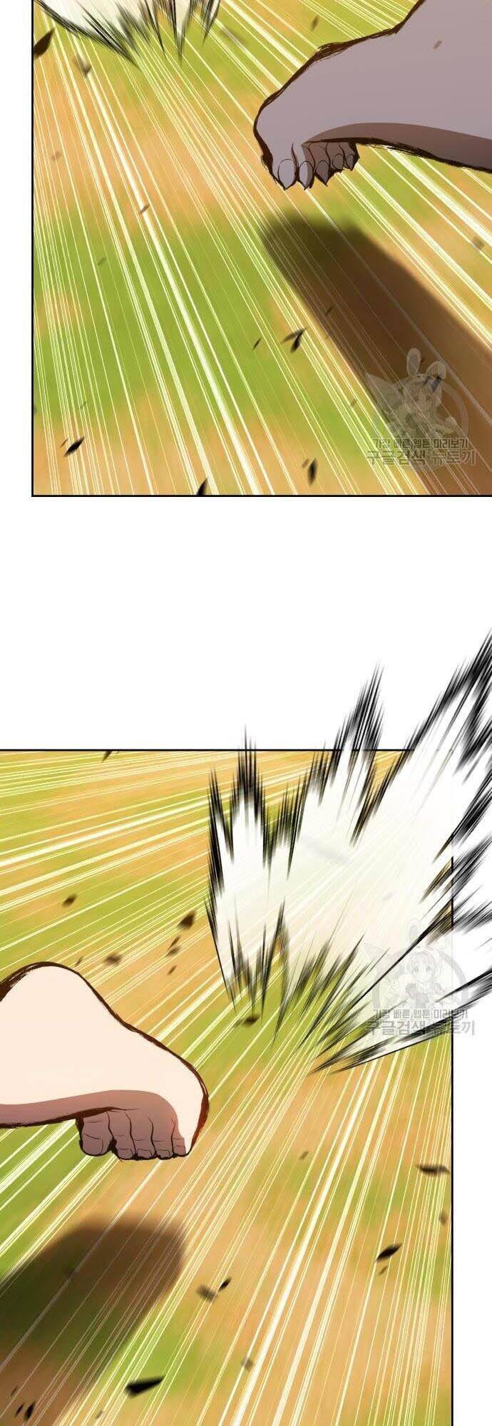 Gậy Gỗ Cấp 99+ Chap 44.5 - Next Chap 45.5