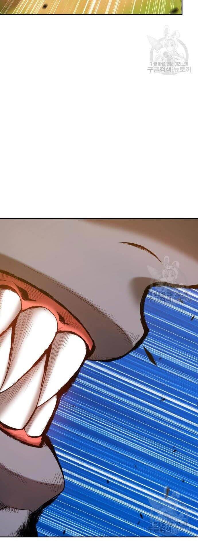 Gậy Gỗ Cấp 99+ Chap 44.5 - Next Chap 45.5