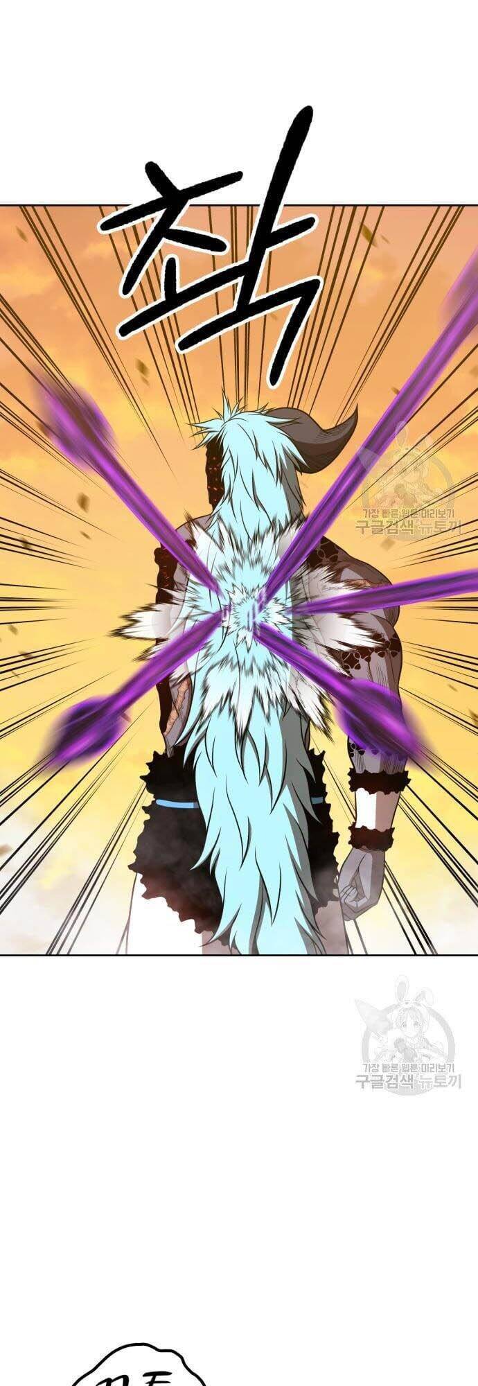 Gậy Gỗ Cấp 99+ Chap 44.5 - Next Chap 45.5