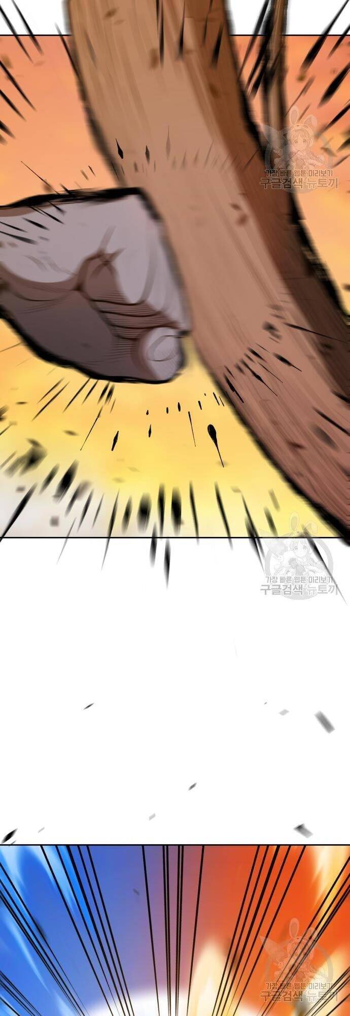 Gậy Gỗ Cấp 99+ Chap 44.5 - Next Chap 45.5