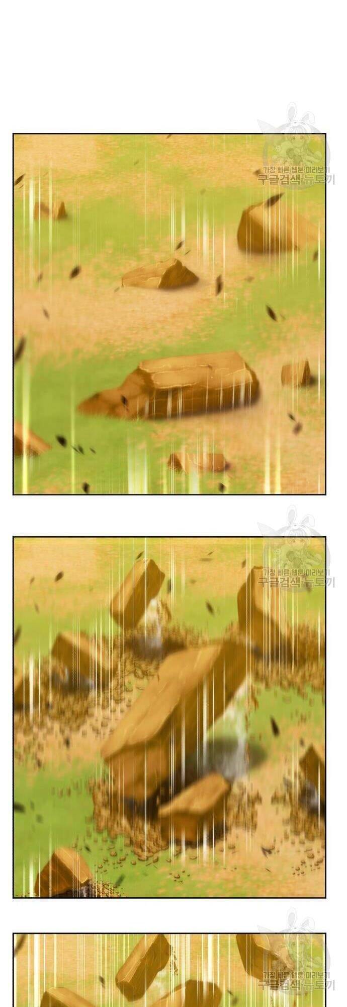 Gậy Gỗ Cấp 99+ Chap 44.5 - Next Chap 45.5