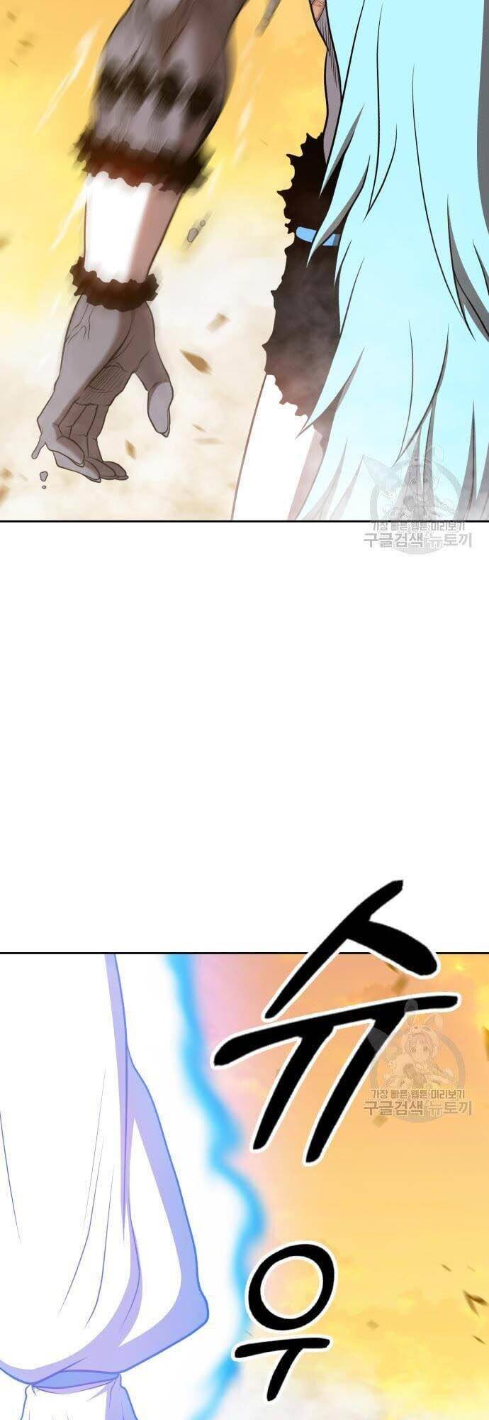 Gậy Gỗ Cấp 99+ Chap 44.5 - Next Chap 45.5