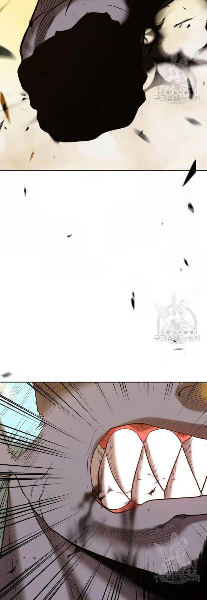 Gậy Gỗ Cấp 99+ Chap 44.5 - Next Chap 45.5
