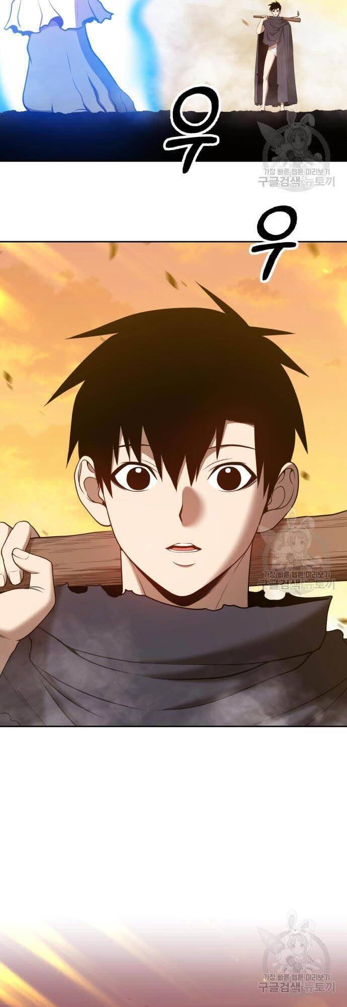 Gậy Gỗ Cấp 99+ Chap 44.5 - Next Chap 45.5