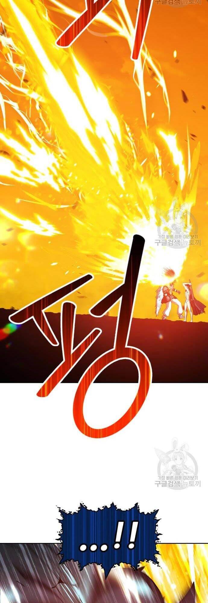 Gậy Gỗ Cấp 99+ Chap 44.5 - Next Chap 45.5