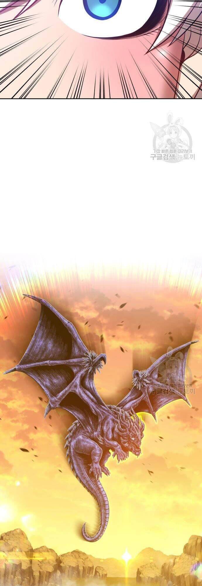 Gậy Gỗ Cấp 99+ Chap 44.5 - Next Chap 45.5