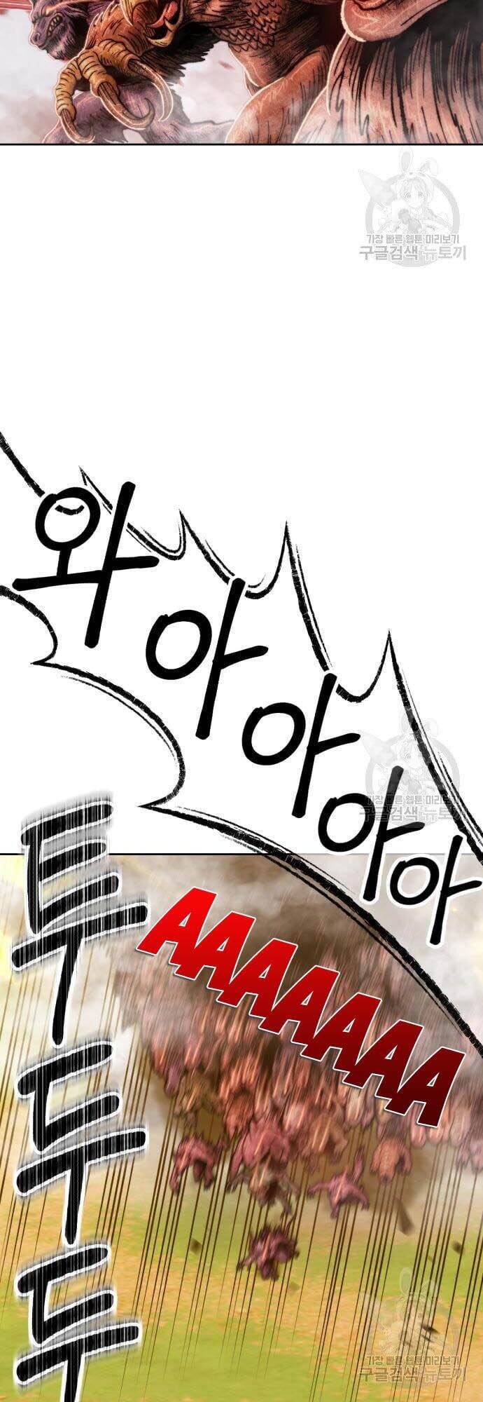 Gậy Gỗ Cấp 99+ Chap 44 - Next Chap 45