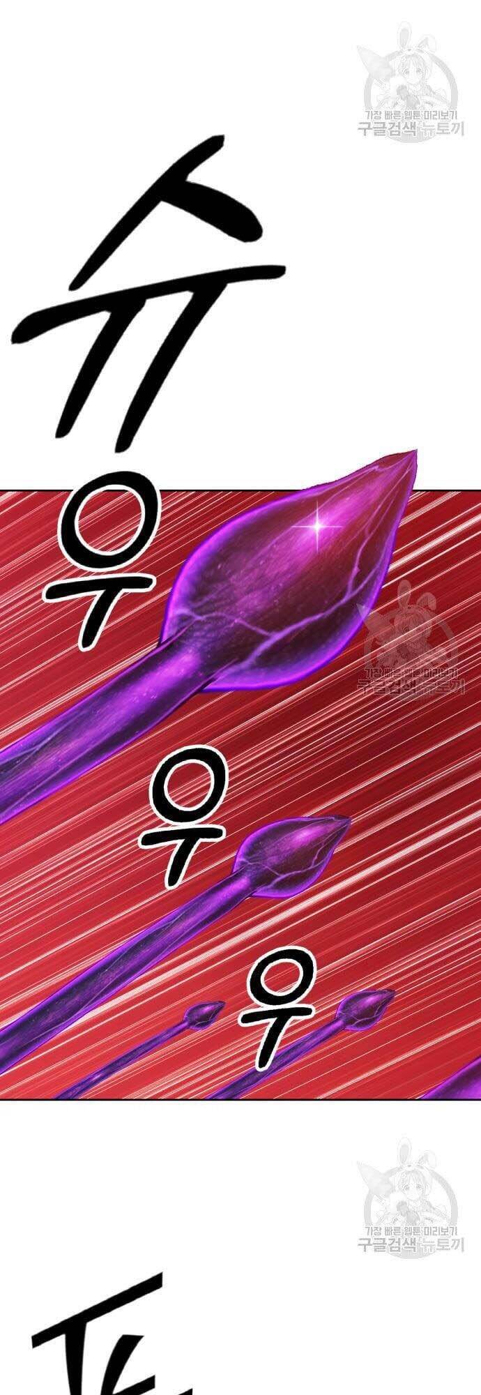 Gậy Gỗ Cấp 99+ Chap 44 - Next Chap 45