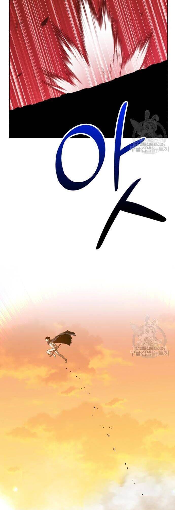 Gậy Gỗ Cấp 99+ Chap 44 - Next Chap 45