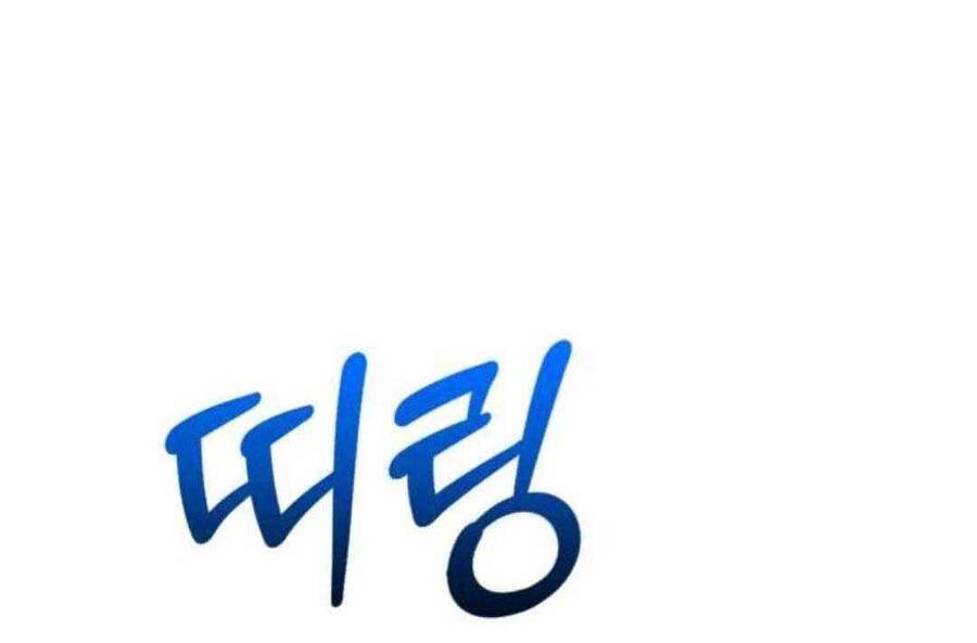 Gậy Gỗ Cấp 99+ Chap 45.1 - Next Chap 46.1