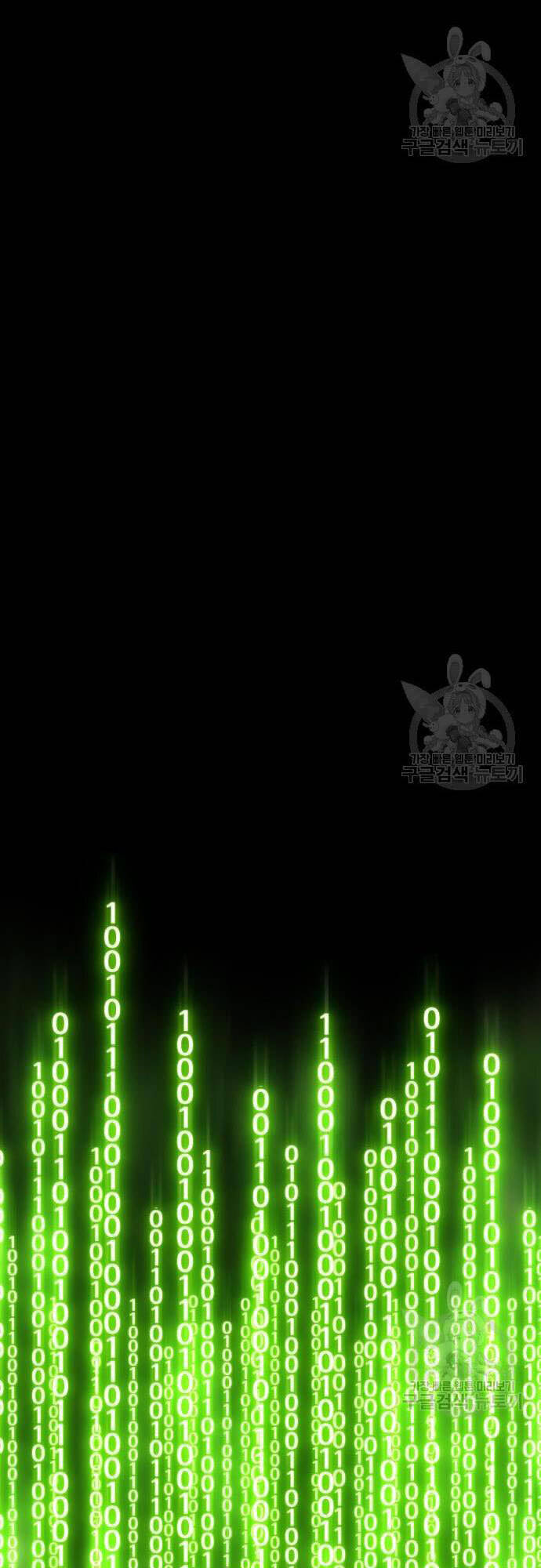 Gậy Gỗ Cấp 99+ Chap 46.5 - Next Chap 47.5