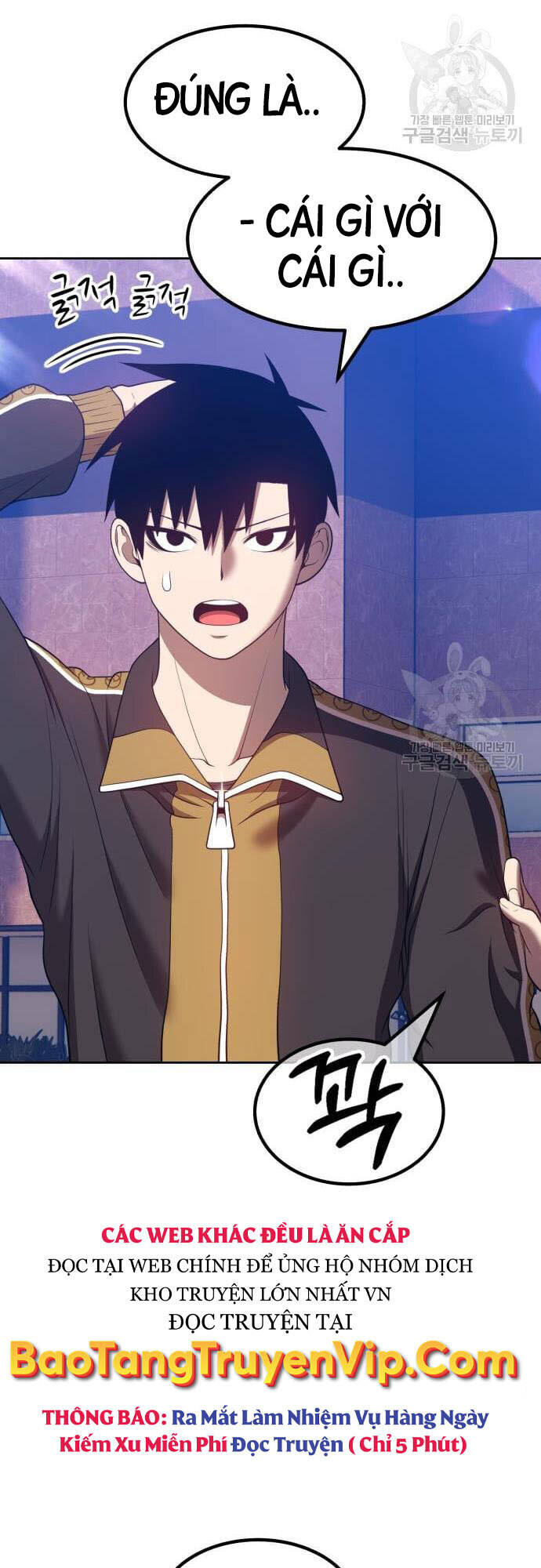 Gậy Gỗ Cấp 99+ Chap 46 - Next Chap 47