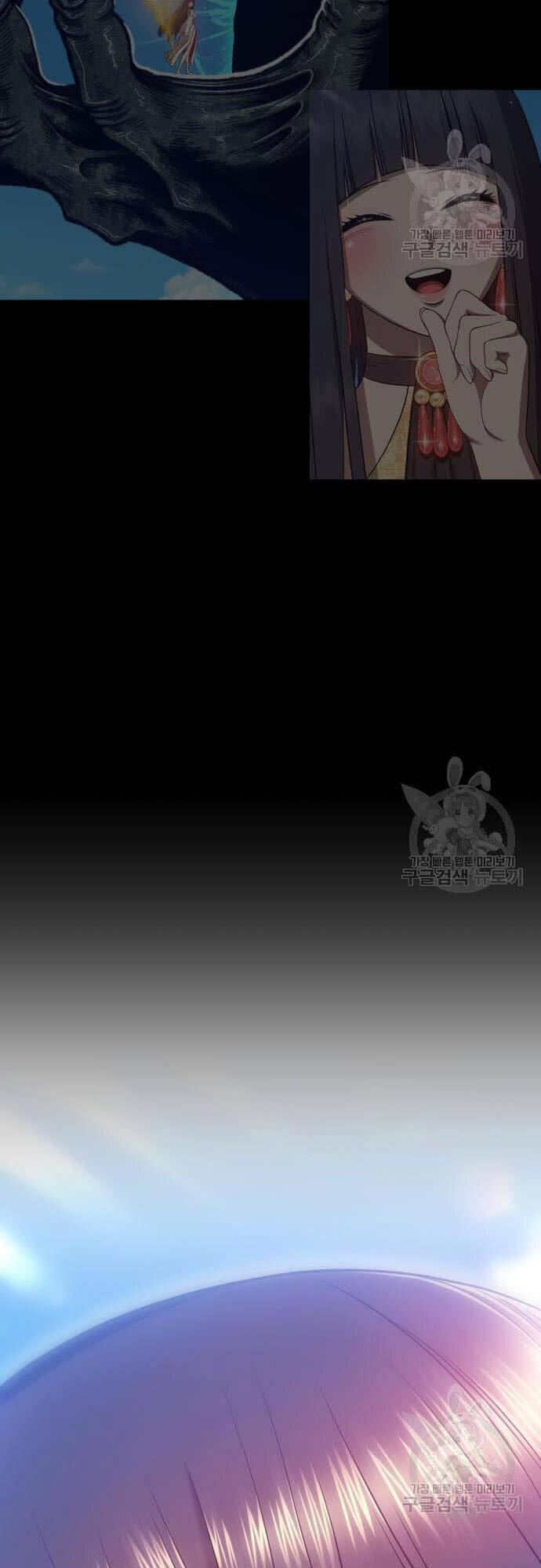 Gậy Gỗ Cấp 99+ Chap 46 - Next Chap 47