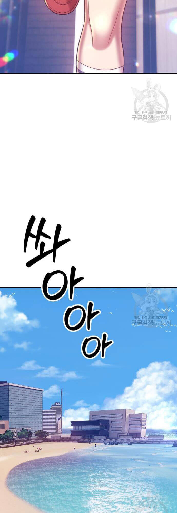 Gậy Gỗ Cấp 99+ Chap 46 - Next Chap 47