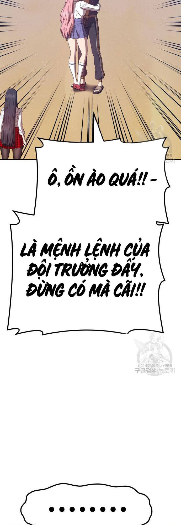 Gậy Gỗ Cấp 99+ Chap 46 - Next Chap 47