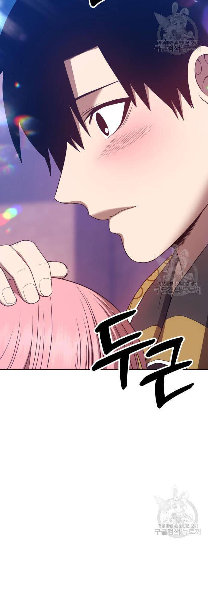 Gậy Gỗ Cấp 99+ Chap 46 - Next Chap 47