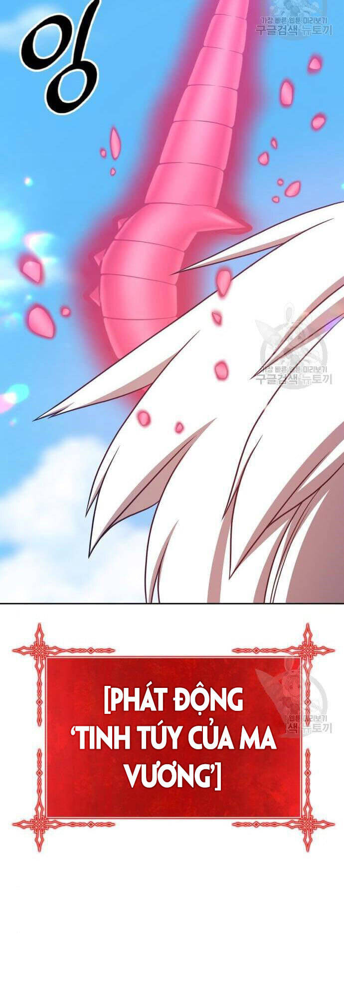 Gậy Gỗ Cấp 99+ Chap 48.5 - Next Chap 49.5