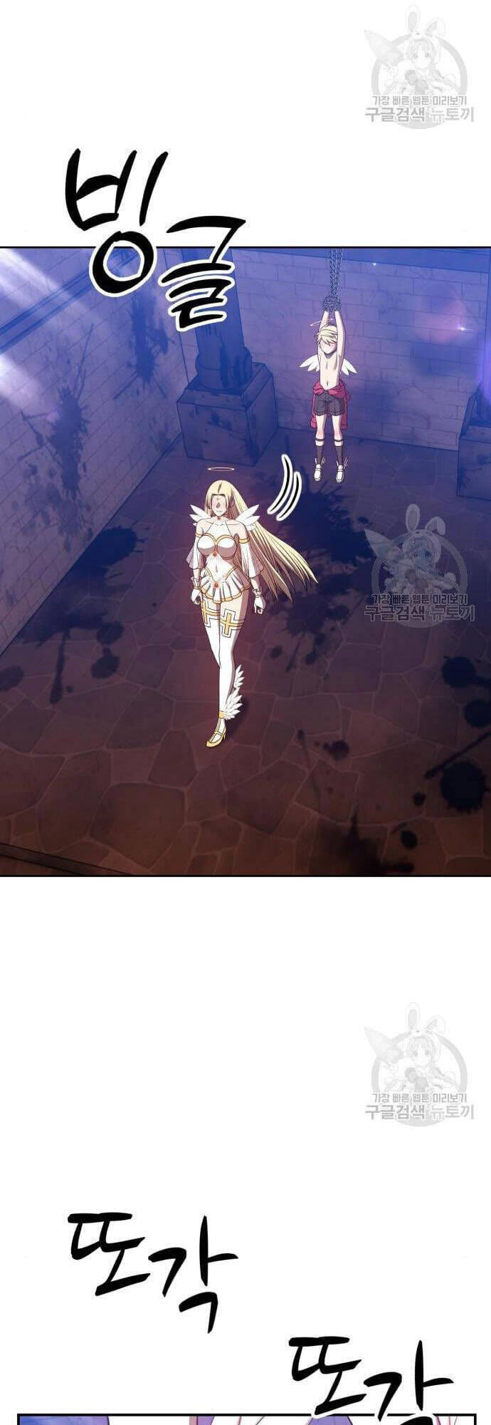 Gậy Gỗ Cấp 99+ Chap 48.5 - Next Chap 49.5