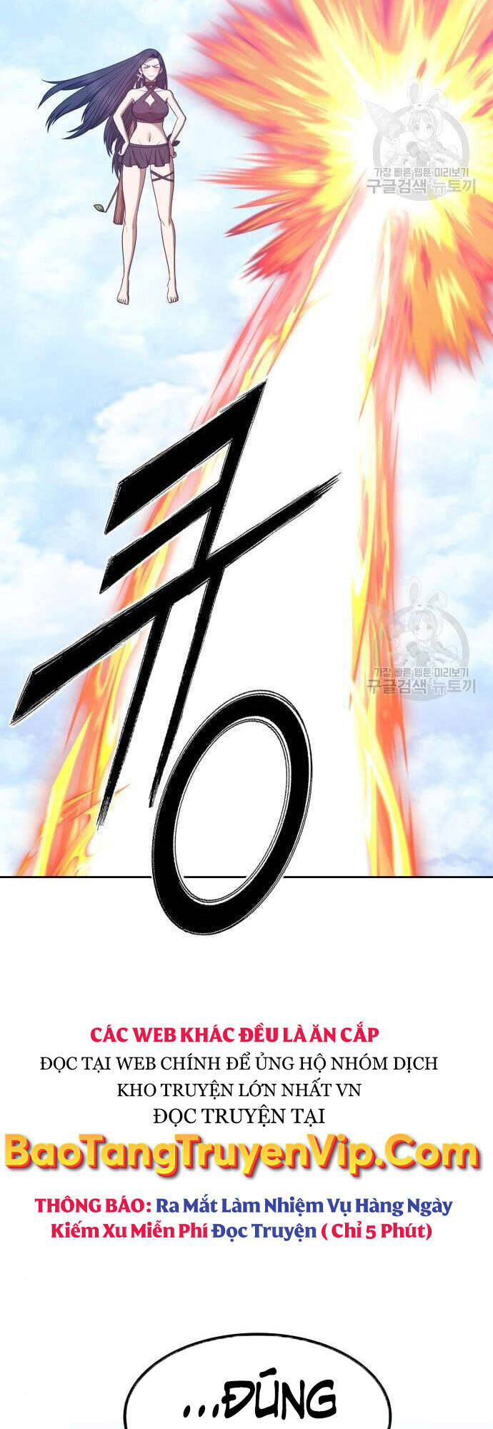 Gậy Gỗ Cấp 99+ Chap 48.5 - Next Chap 49.5