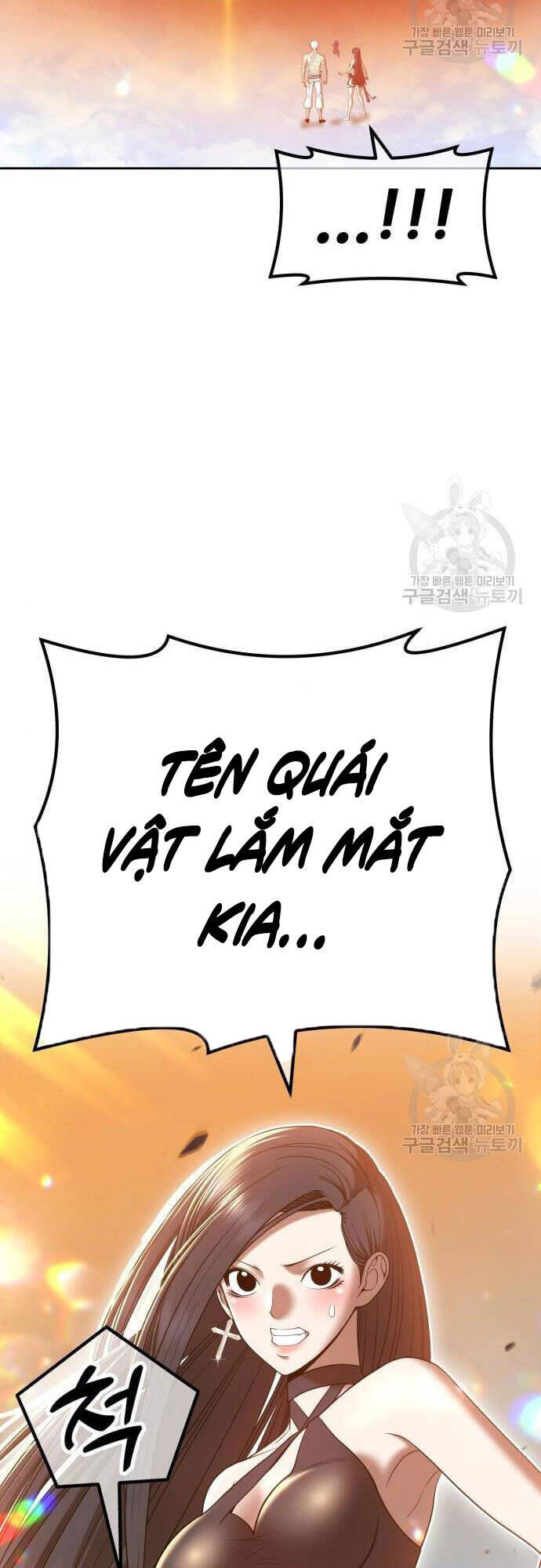 Gậy Gỗ Cấp 99+ Chap 48.5 - Next Chap 49.5