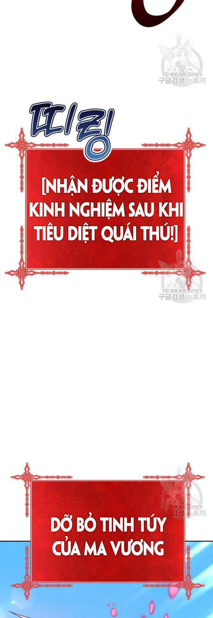 Gậy Gỗ Cấp 99+ Chap 48.5 - Next Chap 49.5