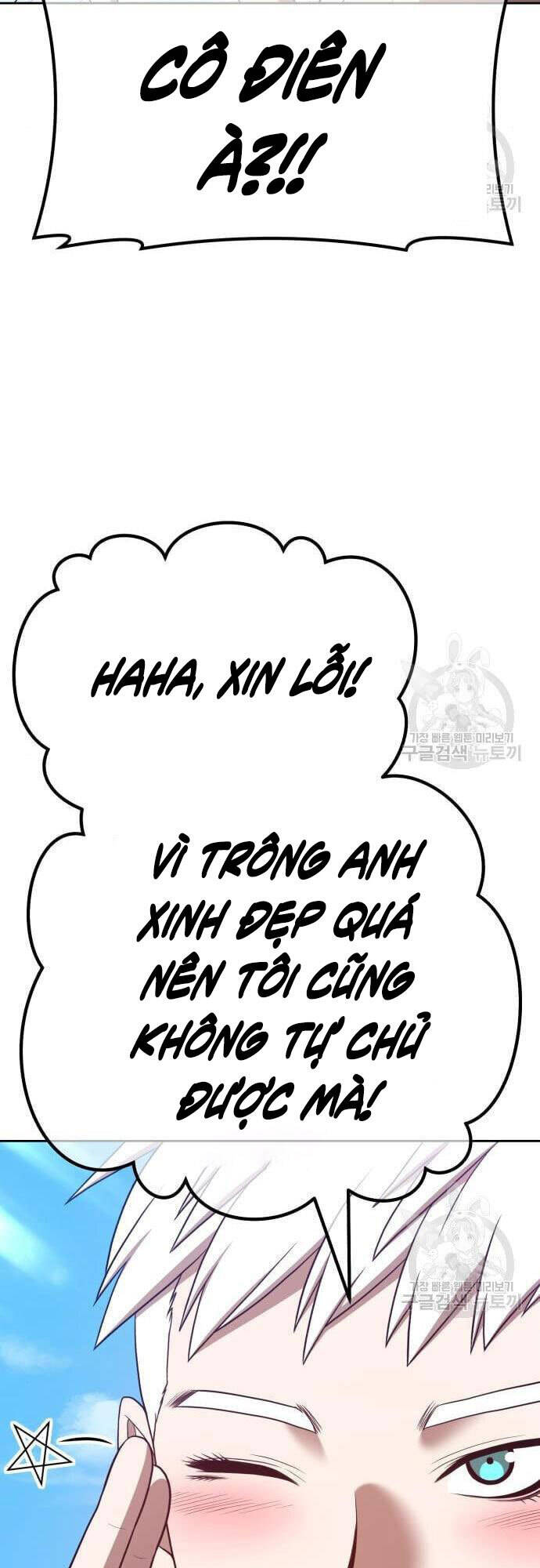 Gậy Gỗ Cấp 99+ Chap 48.5 - Next Chap 49.5