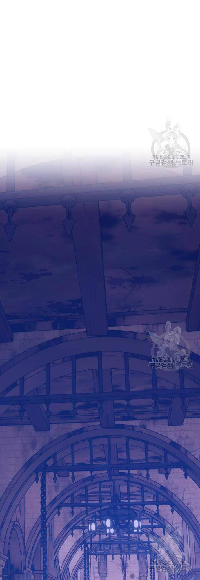 Gậy Gỗ Cấp 99+ Chap 48.5 - Next Chap 49.5