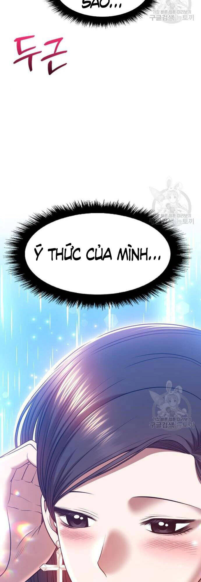 Gậy Gỗ Cấp 99+ Chap 48 - Next Chap 49