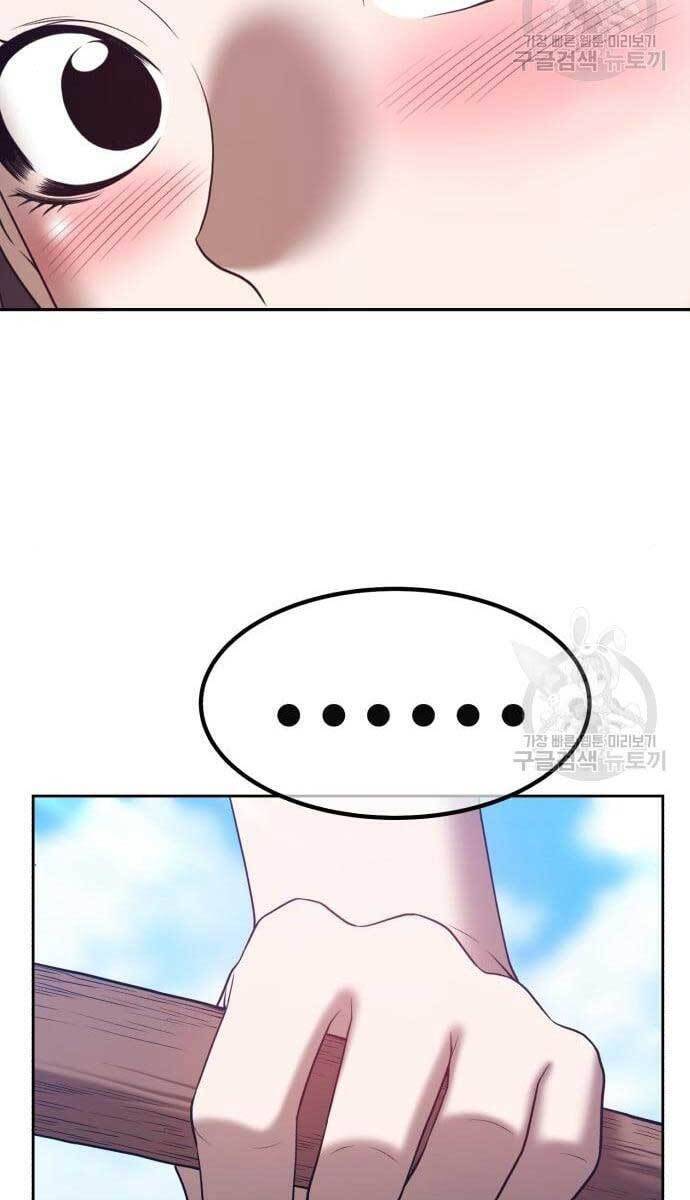 Gậy Gỗ Cấp 99+ Chap 49.5 - Next Chap 50.5