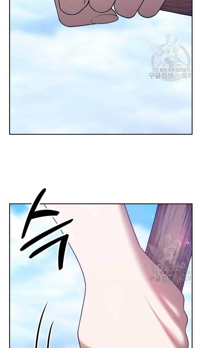Gậy Gỗ Cấp 99+ Chap 49.5 - Next Chap 50.5